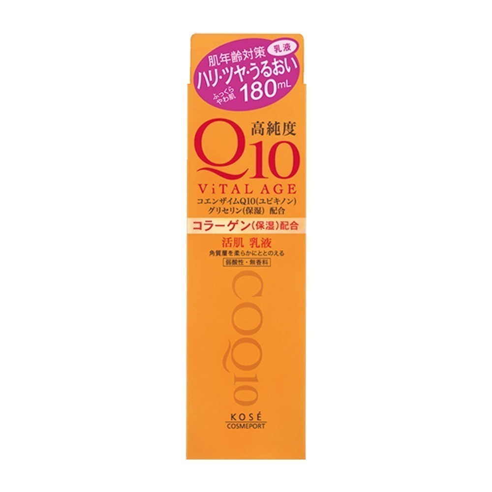 日本 KOSE 高絲 Q10 高純度 緊緻 化妝水 乳液 活膚精華霜 乳液-規格圖6