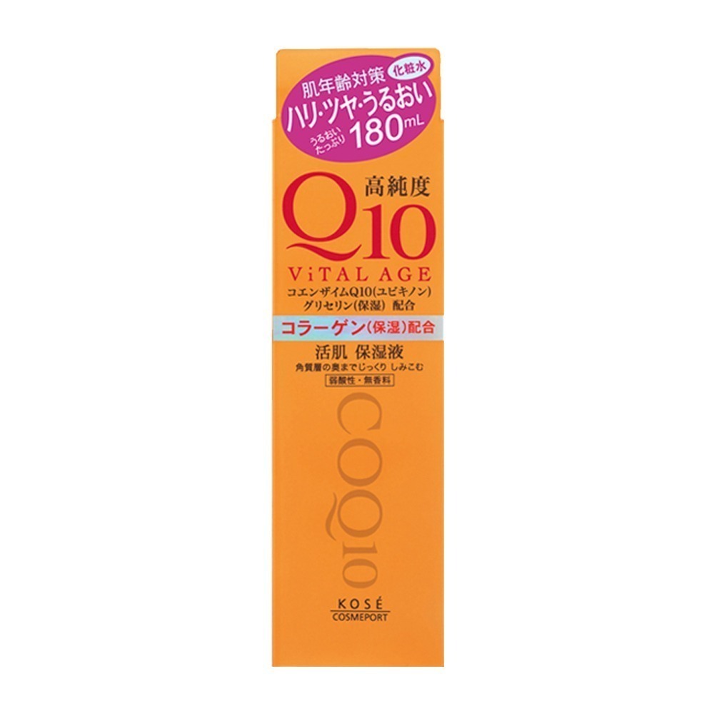 高純度Q10活肌保濕化粧水180ml