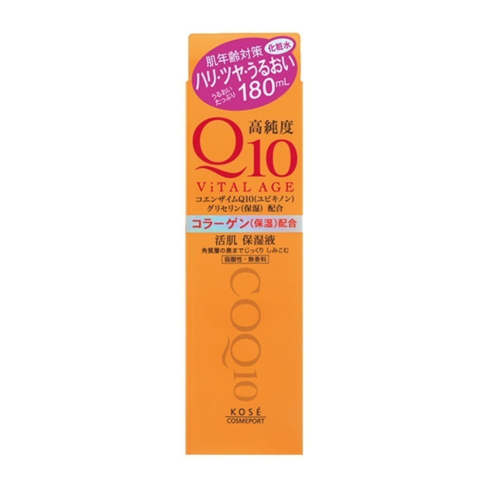 日本 KOSE 高絲 Q10 高純度 緊緻 化妝水 乳液 活膚精華霜 乳液-規格圖6