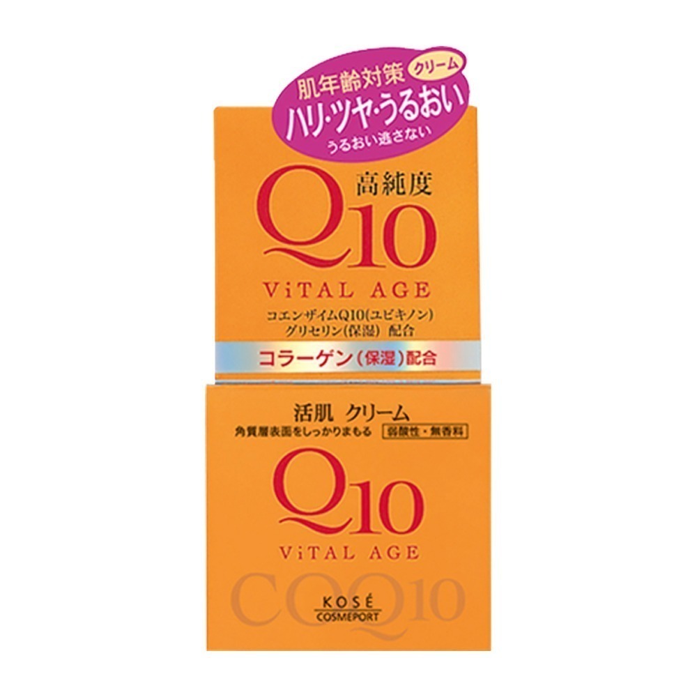 日本 KOSE 高絲 Q10 高純度 緊緻 化妝水 乳液 活膚精華霜 乳液-規格圖6