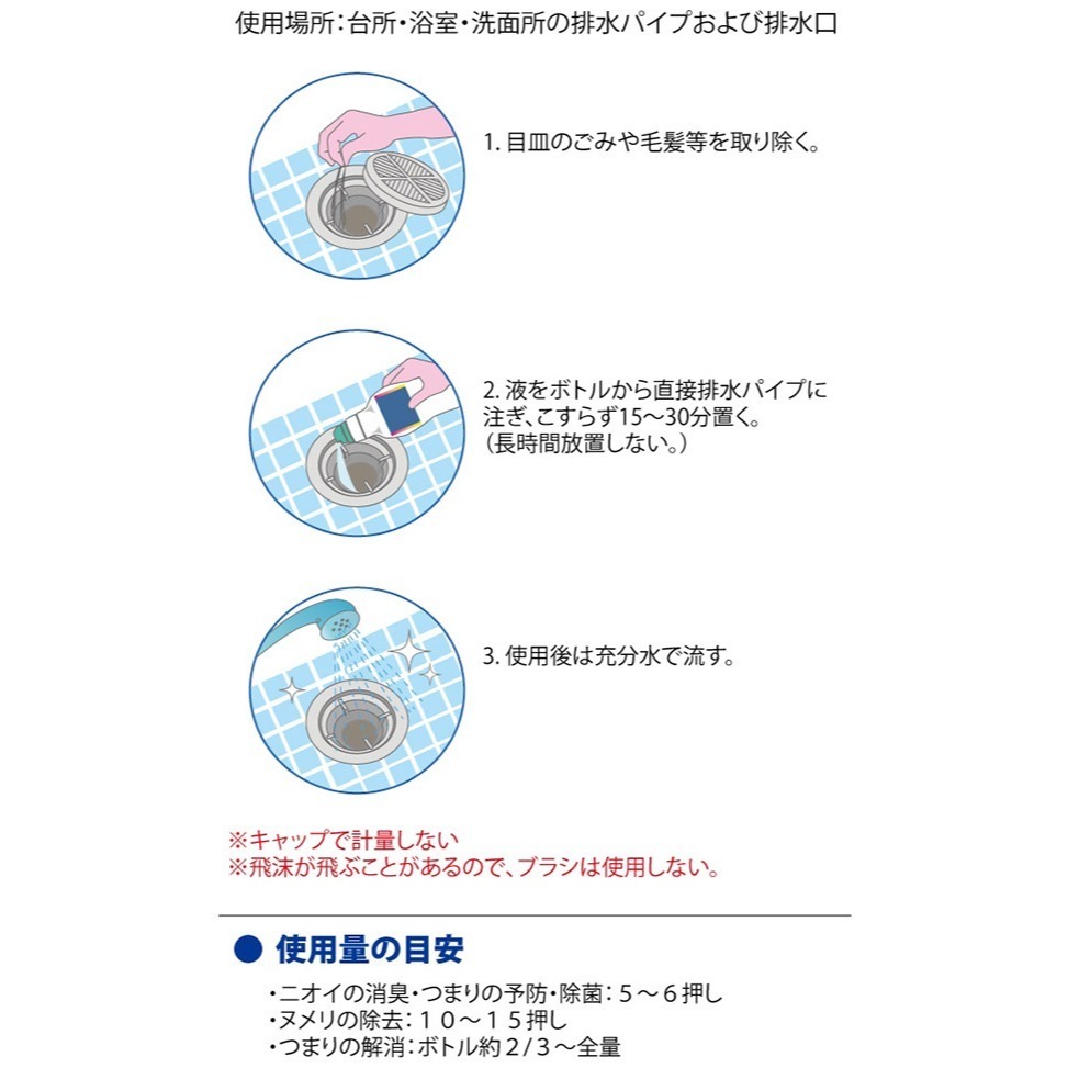 日本 Kao 花王 Haiter 排水管清潔劑 500g-細節圖3
