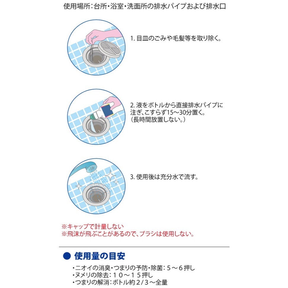 日本 Kao 花王 Haiter 排水管清潔劑 500g-細節圖3