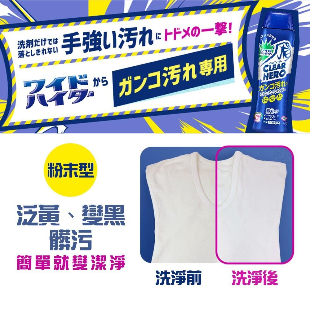 日本 Kao 花王 EX濃縮 酵素 漂白粉.粉末 強力分解污漬 530g-細節圖3