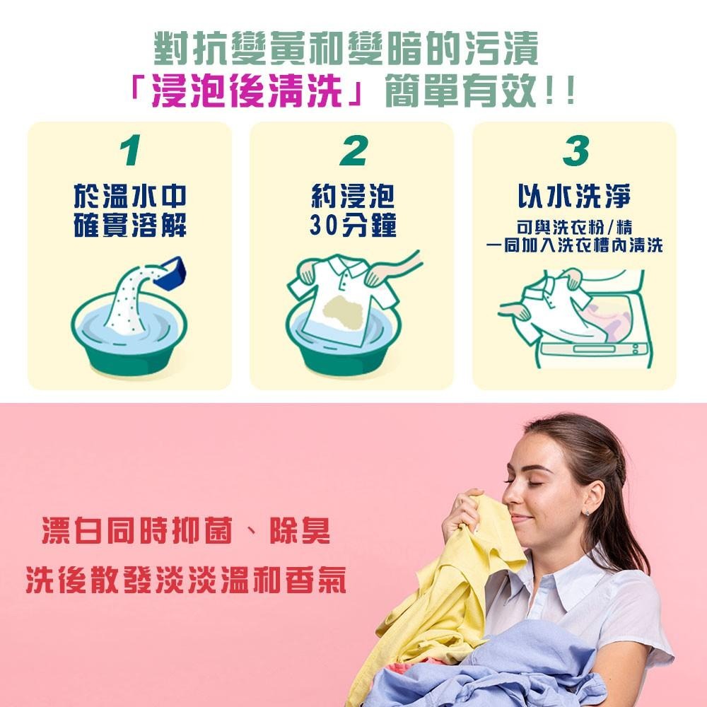 日本 Kao 花王 EX濃縮 酵素 漂白粉.粉末 強力分解污漬 530g-細節圖5