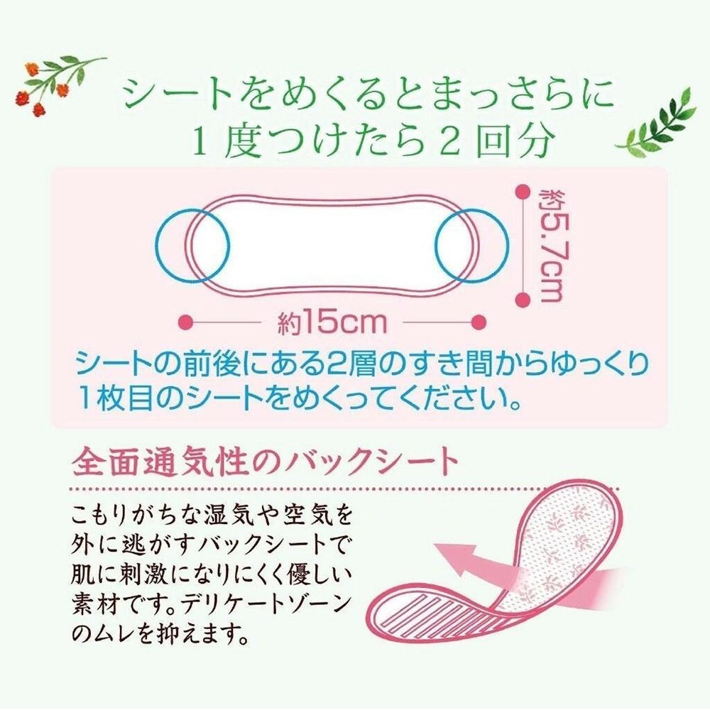 小林製藥 SARALIE 100%純棉 雙層護墊 護墊 無香料 72枚入(36組*2枚)-細節圖4