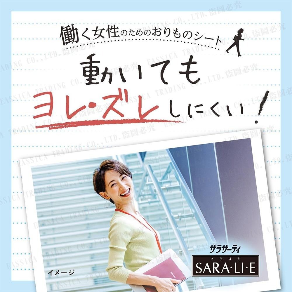 日本原裝進口 小林製藥護墊 SARALIE 消臭 生理期 衛生護墊-72枚入多款任選-細節圖2