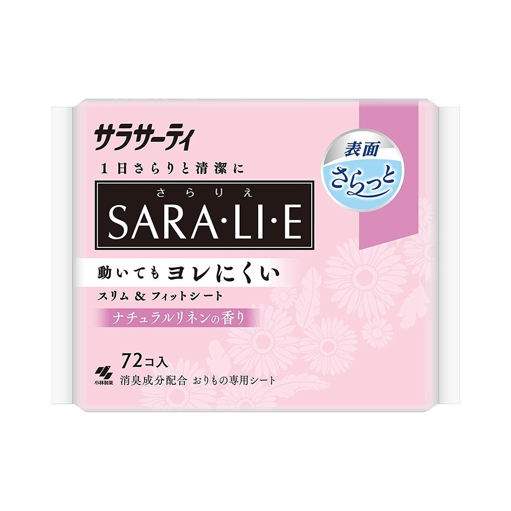 日本 小林製藥護墊 SARALIE 消臭 生理期 衛生護墊 72枚入 多款任選-規格圖9