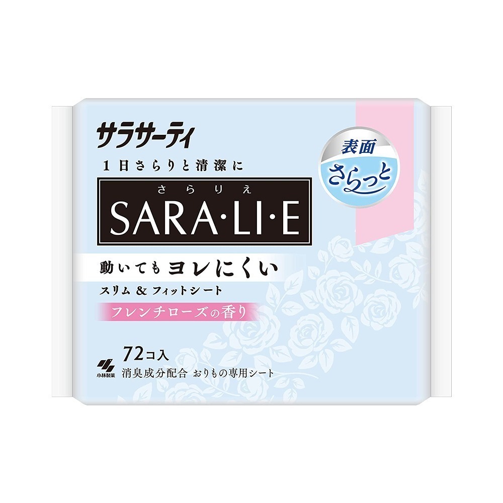 日本 小林製藥護墊 SARALIE 消臭 生理期 衛生護墊 72枚入 多款任選-規格圖9