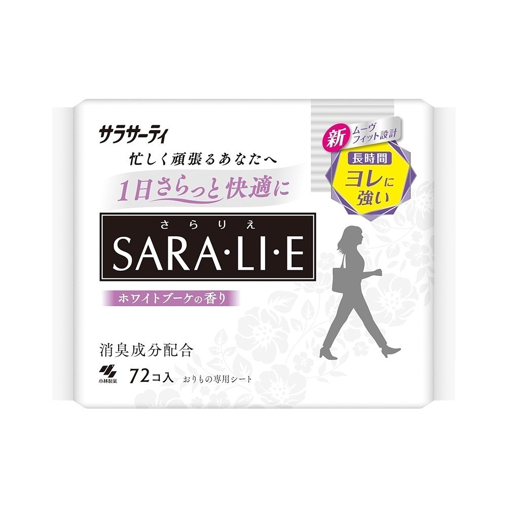 日本 小林製藥護墊 SARALIE 消臭 生理期 衛生護墊 72枚入 多款任選-規格圖9