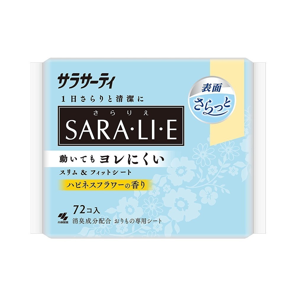 日本 小林製藥護墊 SARALIE 消臭 生理期 衛生護墊 72枚入 多款任選-規格圖9