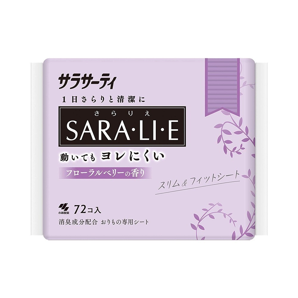 日本 小林製藥護墊 SARALIE 消臭 生理期 衛生護墊 72枚入 多款任選-規格圖9