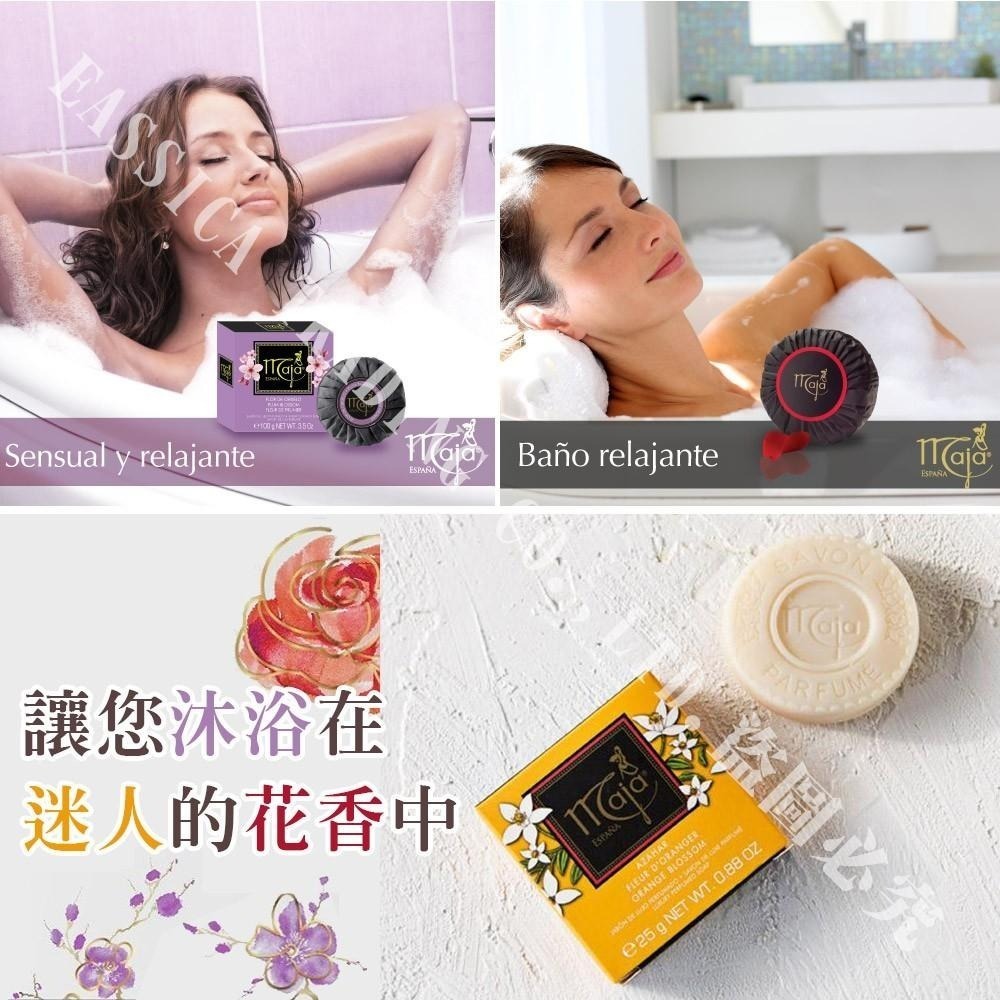 西班牙 MAJA 檀香皂 柑橘花 梅子花  玫瑰花 香皂(100g x 3入) 多款任選-細節圖3