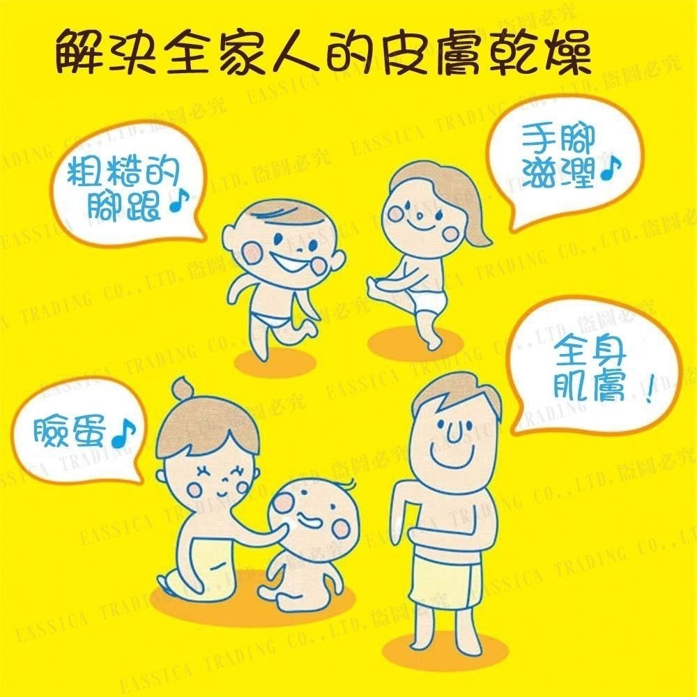 日本 Cosmetex Roland Loshi 北海道 金裝 馬油 保濕 水潤 潤澤 潤膚霜 潤膚乳液 護手霜-細節圖4