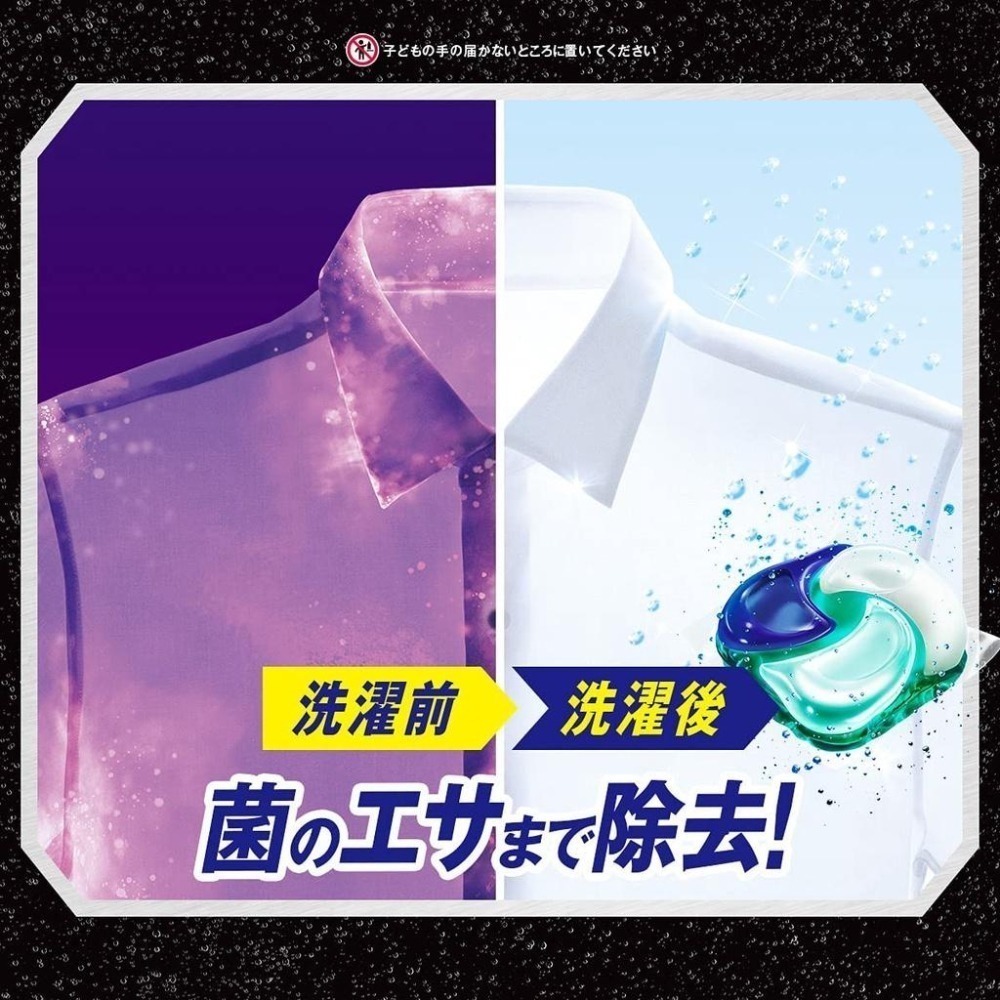 日本原裝 P&G ARIEL 4D洗衣球 洗衣球 袋裝 補充包 多款任選-細節圖3