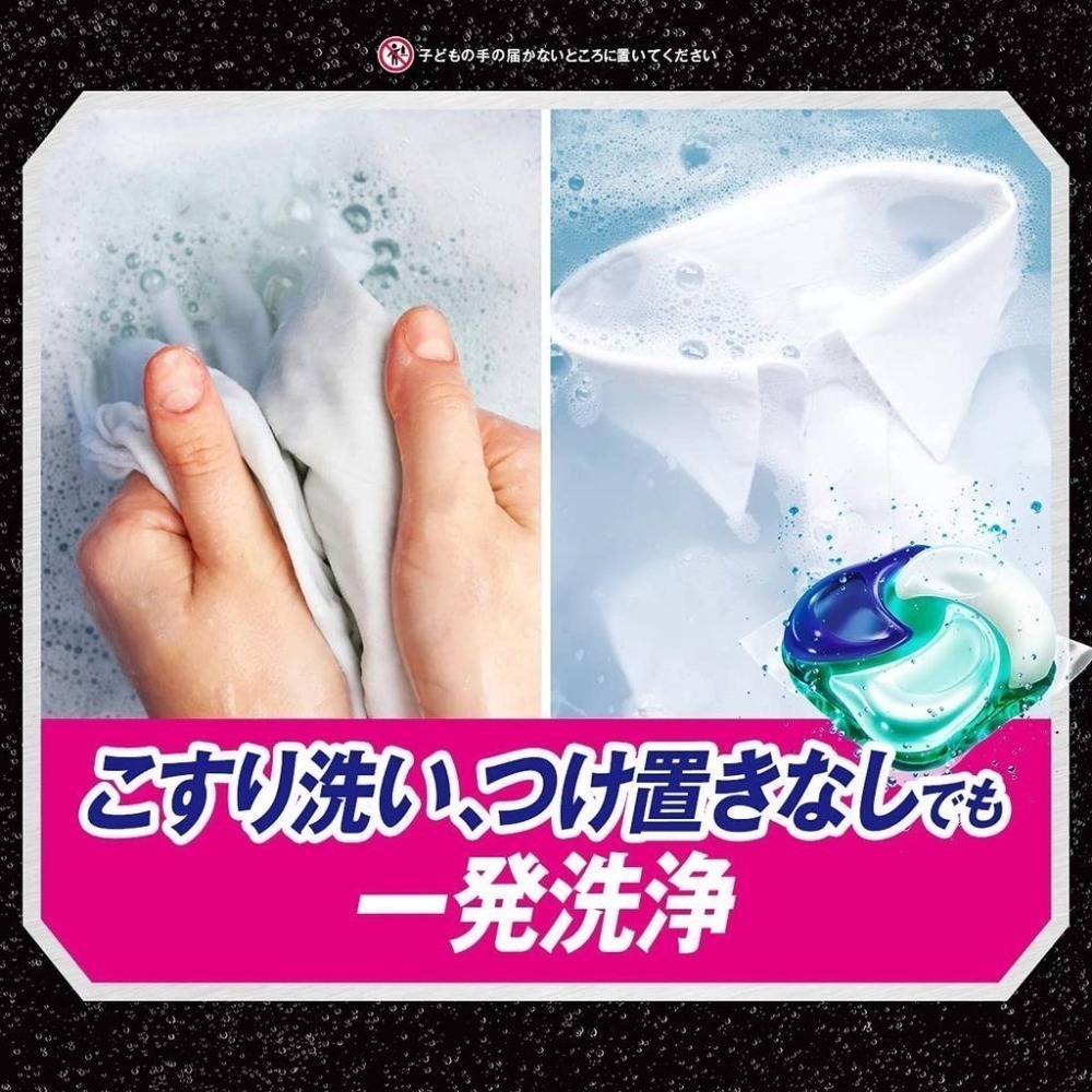 日本原裝 P&G ARIEL 4D洗衣球 洗衣球 袋裝 補充包 多款任選-細節圖5