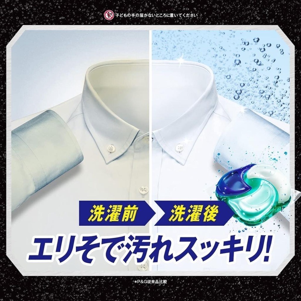 日本原裝 P&G ARIEL 4D洗衣球 洗衣球 袋裝 補充包 多款任選-細節圖6