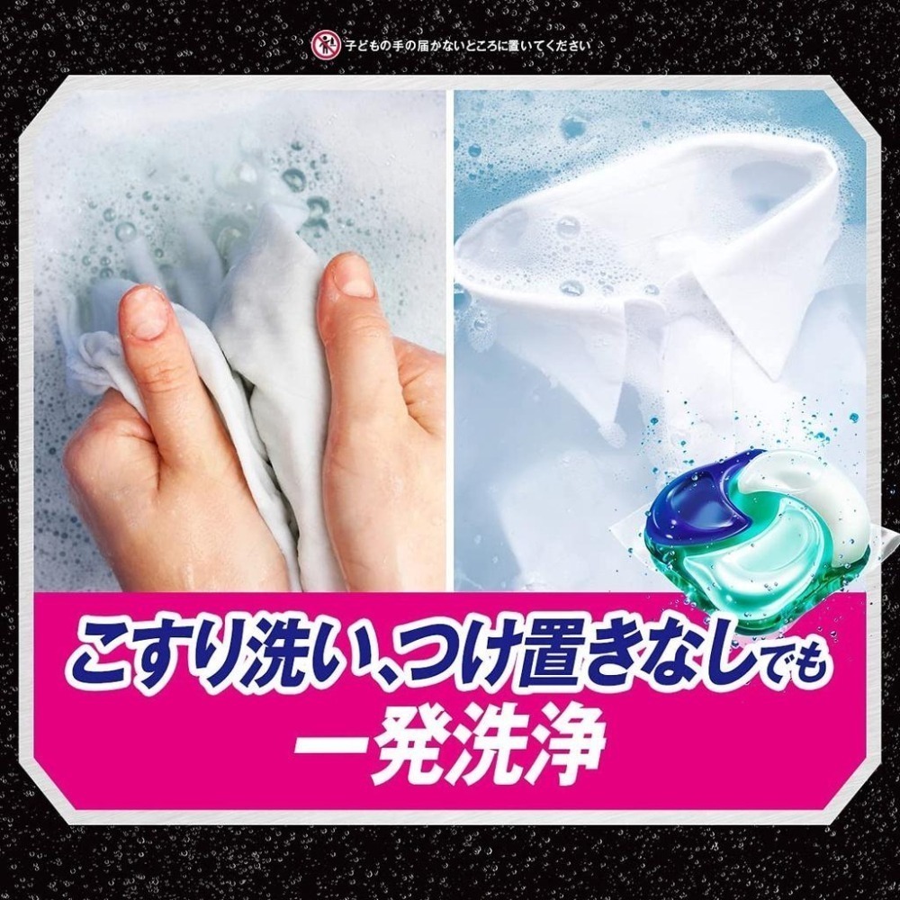 日本原裝 P&G ARIEL 4D洗衣球 洗衣球 袋裝 補充包 多款任選-細節圖5