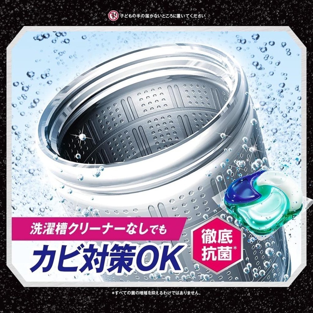 日本原裝 P&G ARIEL 4D洗衣球 洗衣球 袋裝 補充包 多款任選-細節圖7