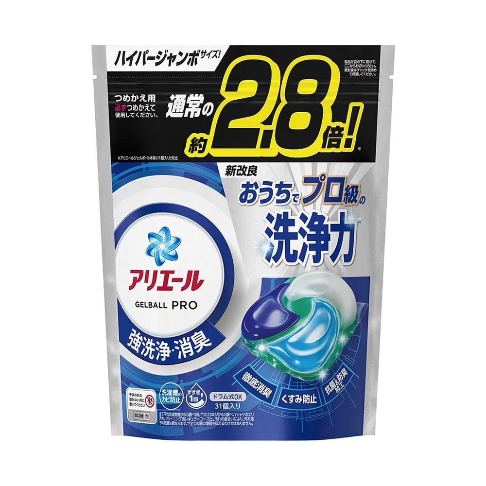 日本原裝 P&G ARIEL 4D洗衣球 洗衣球 袋裝 補充包 多款任選-規格圖7