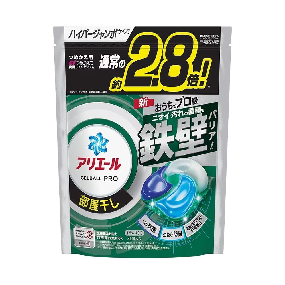 日本原裝 P&G ARIEL 4D洗衣球 洗衣球 袋裝 補充包 多款任選-規格圖7