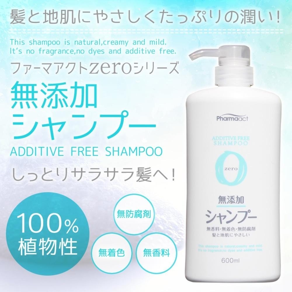 日本 KUMANO 熊野油脂 zero 無添加 洗髮乳/潤髮乳/沐浴乳 600ml 石鹼皂-細節圖4