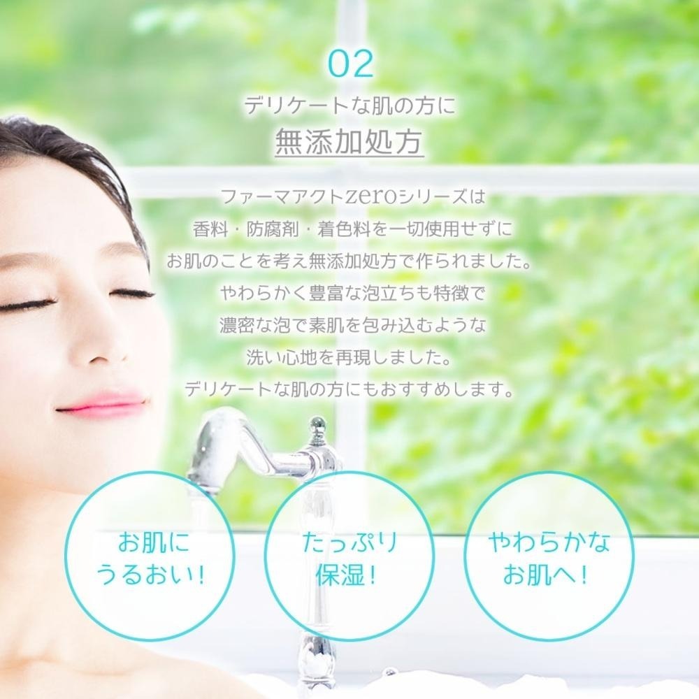 日本 KUMANO 熊野油脂 zero 無添加 洗髮乳/潤髮乳/沐浴乳 600ml 石鹼皂-細節圖7