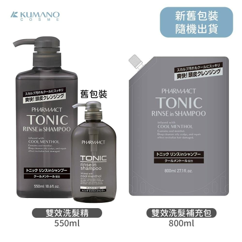 日本 KUMANO 熊野油脂 TONIC 清涼潤絲 二合一 雙效 洗髮精 600ml