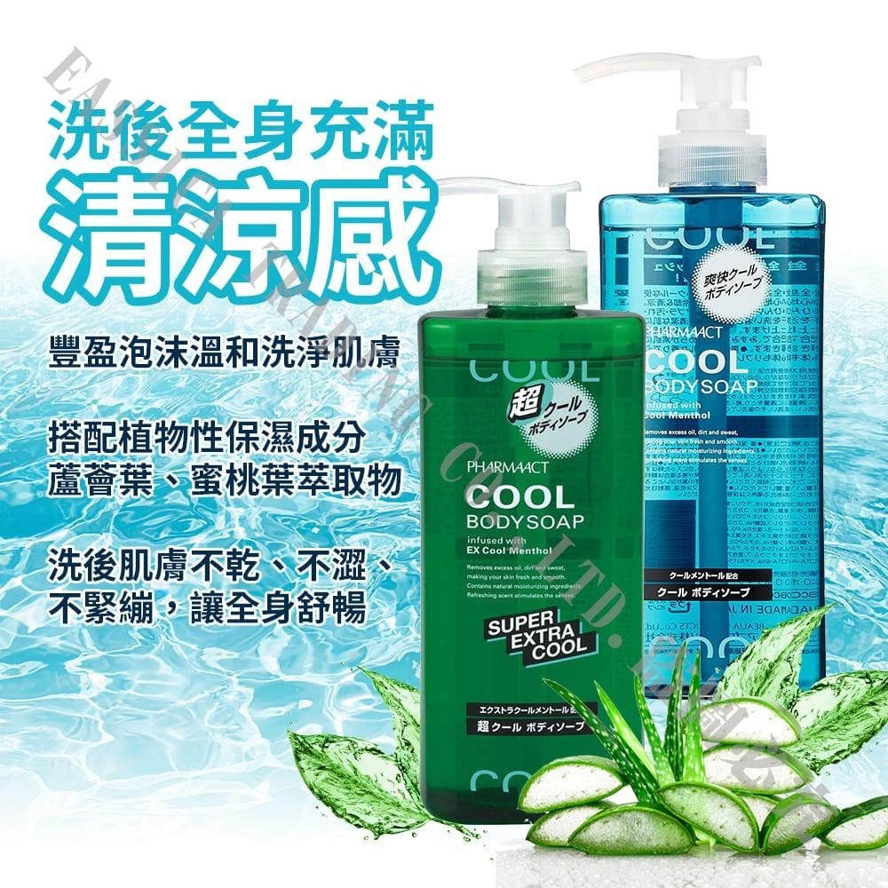 日本 KUMANO 熊野油脂 超涼 清涼 炭 沐浴乳 600ml-細節圖2