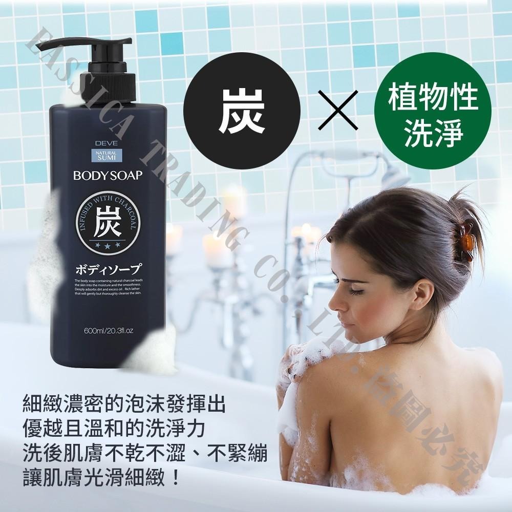 日本 KUMANO 熊野油脂 超涼 清涼 炭 沐浴乳 600ml-細節圖3