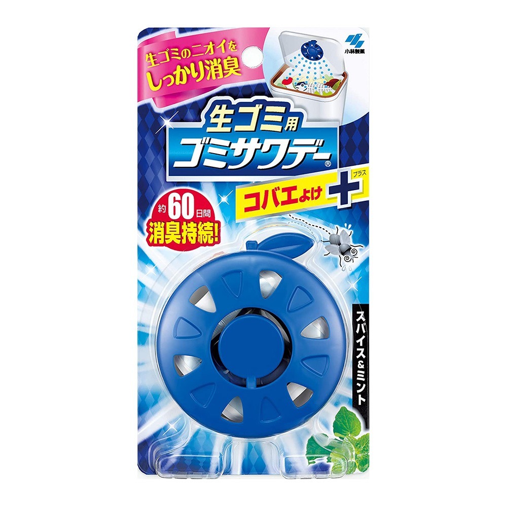 薄荷香(防蠅)