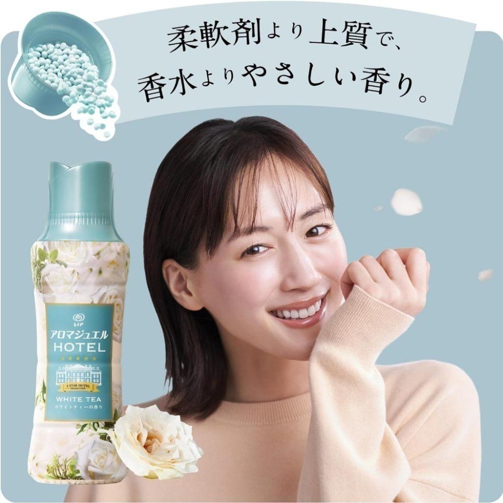 日本原裝 P&G 香香豆 衣物芳香 顆粒 衣物 芳香 多款任選-細節圖9