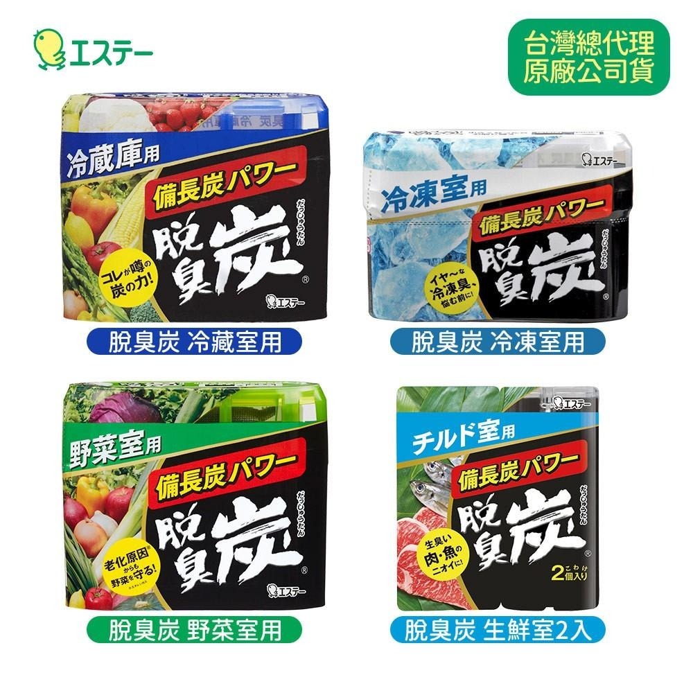 日本原裝 ST雞仔牌 脫臭炭 冷凍室用70g-細節圖2