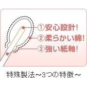 日本 SANYO 山洋 大頭 超柔軟清潔綿棒 棉花棒 110入-細節圖6