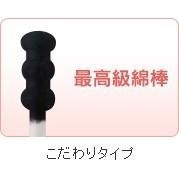 日本 SANYO 山洋  黑炭螺旋清潔綿棒 棉花棒 150入-細節圖4