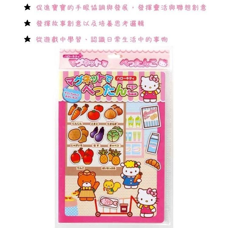 日本 GINCHO 銀鳥 益智磁鐵 兒童 迪士尼 卡通 創意遊戲 磁鐵書 多款任選 現貨-細節圖5