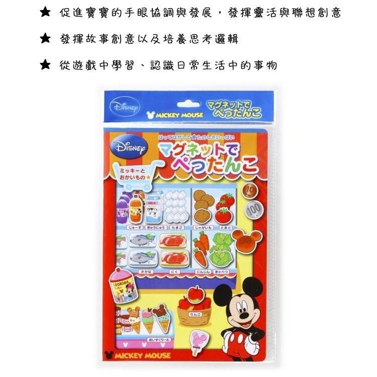 日本 GINCHO 銀鳥 益智磁鐵 兒童 迪士尼 卡通 創意遊戲 磁鐵書 多款任選 現貨-細節圖8