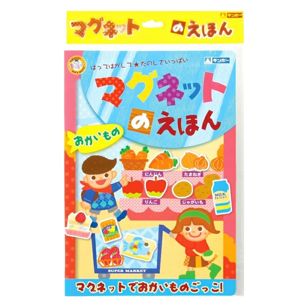 日本 GINCHO 銀鳥 益智磁鐵 兒童 迪士尼 卡通 創意遊戲 磁鐵書 多款任選 現貨-規格圖11