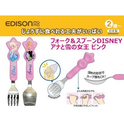 日本 EDISON 嬰幼兒 星星學習餐具(叉子+湯匙) 2入組 冰雪奇緣／汽車總動員 2歲以上 FROZEN 閃電麥坤-細節圖2