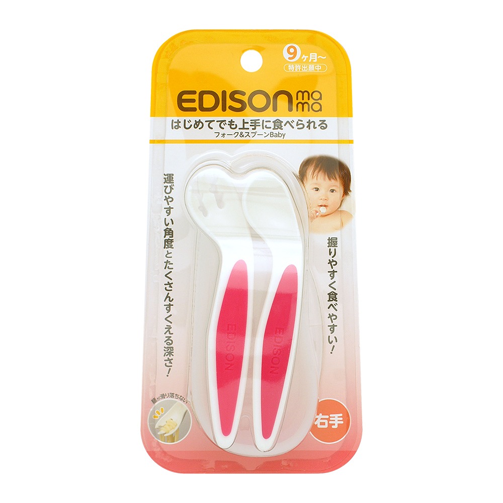 日本EDISON MAMA 嬰幼兒學習餐具組 (叉子+湯匙/附收納盒/9個月以上) 桃色/綠色 兩件組-細節圖4