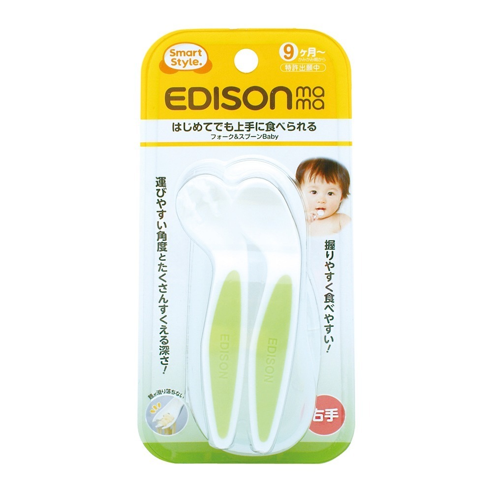 日本 EDISON mama 嬰幼兒學習餐具組 (叉子+湯匙/附收納盒/9個月以上) 桃色/綠色 兩件組-細節圖6