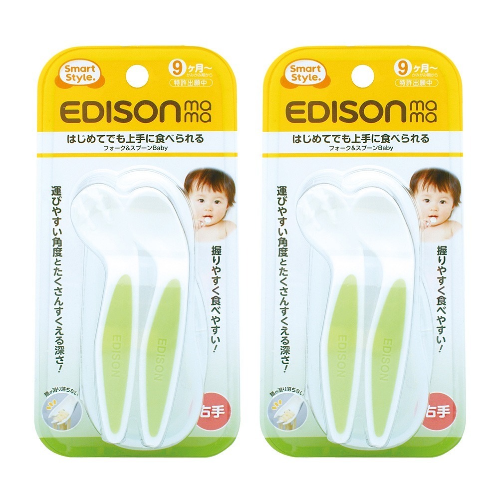 日本 EDISON mama 嬰幼兒學習餐具組 (叉子+湯匙/附收納盒/9個月以上) 桃色/綠色 兩件組-規格圖7