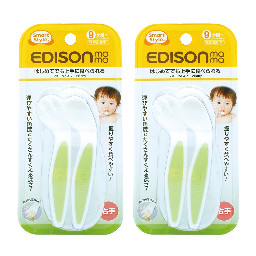 日本EDISON MAMA 嬰幼兒學習餐具組 (叉子+湯匙/附收納盒/9個月以上) 桃色/綠色 兩件組-規格圖7