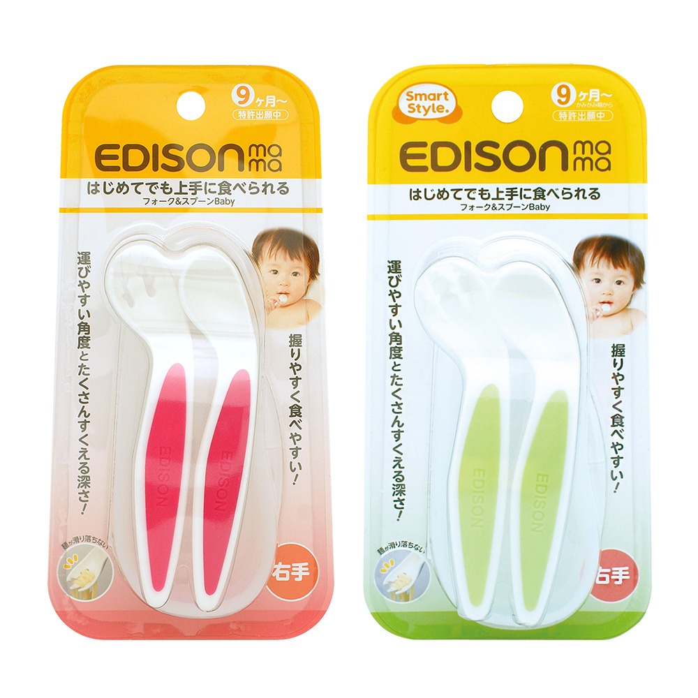 日本EDISON MAMA 嬰幼兒學習餐具組 (叉子+湯匙/附收納盒/9個月以上) 桃色/綠色 兩件組-規格圖7