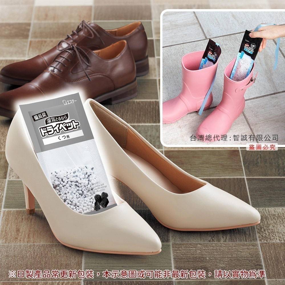 【7-ELEVEN 門市團購】日本 ST雞仔牌 備長炭吸濕小包-鞋用(21g x 4入) 三件組-細節圖8