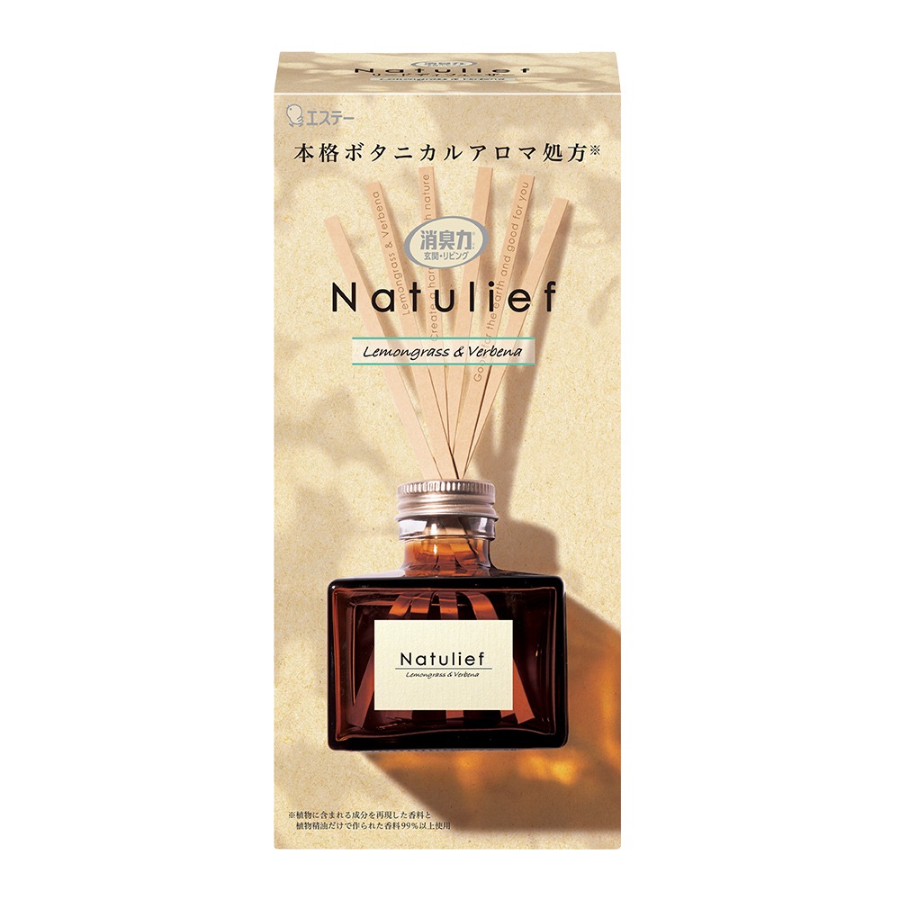 ST雞仔牌 Natulief 本格植萃精油擴香瓶 80ml-規格圖9