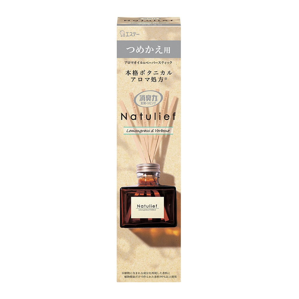 ST雞仔牌 Natulief 本格植萃精油擴香瓶 80ml-規格圖9