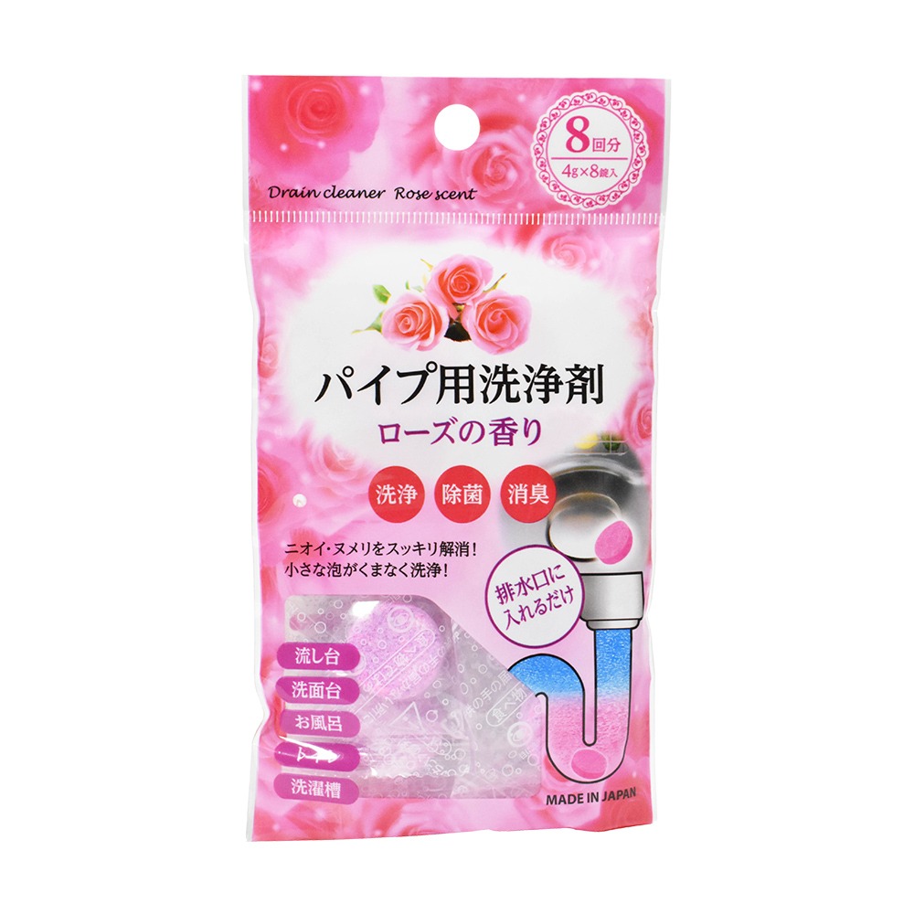 排水管清潔錠8入