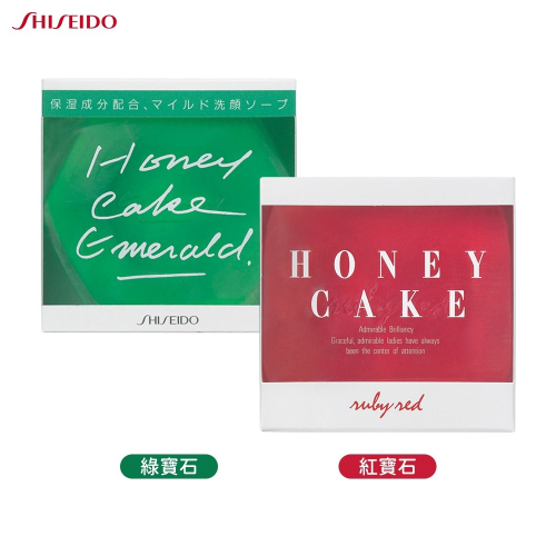 日本 SHISEIDO 資生堂 Honey Cake 蜂蜜保濕 寶石洗顏皂 100g