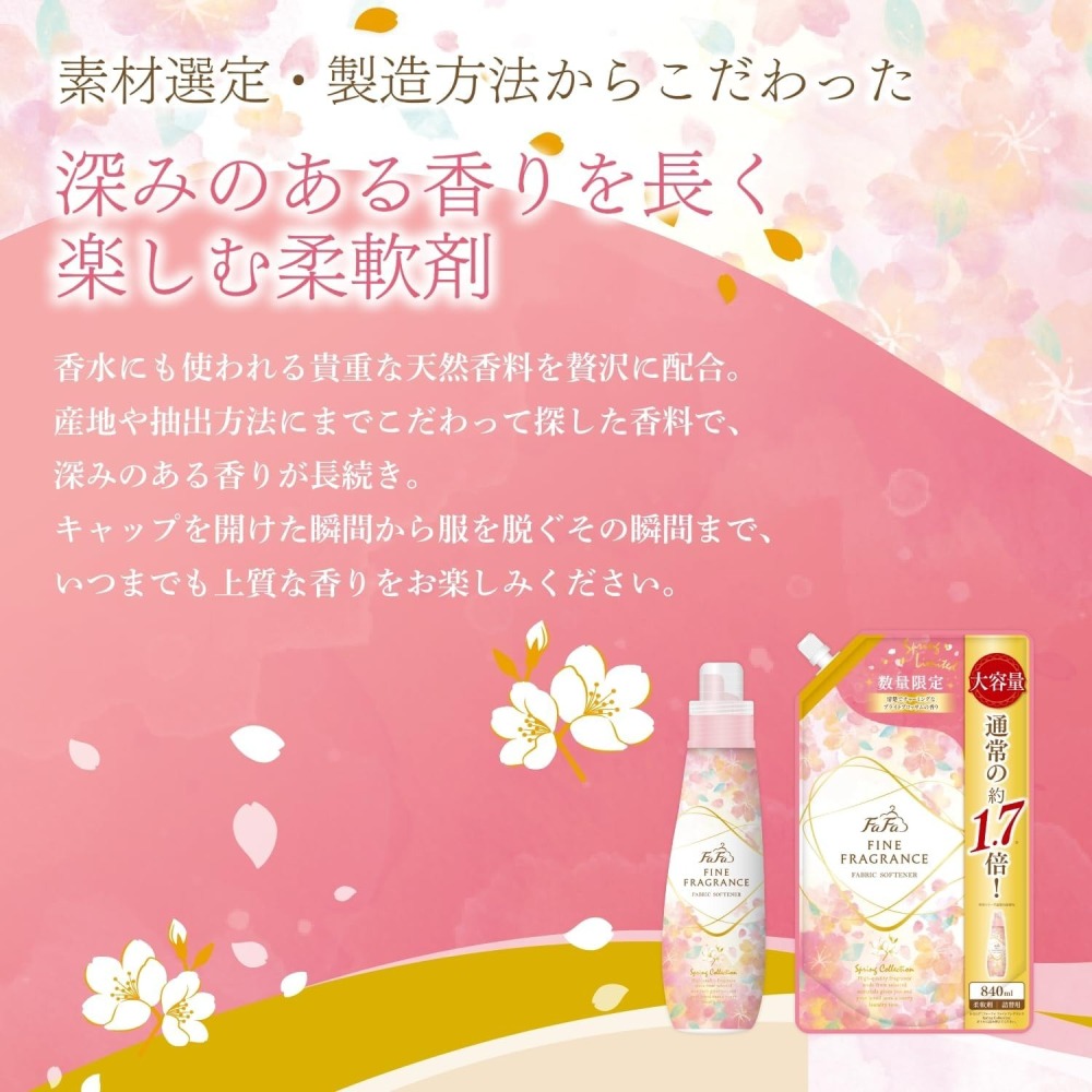 日本 NS FaFa 小熊 香氛 香水 衣物 柔軟精 600ml 多款任選-細節圖3