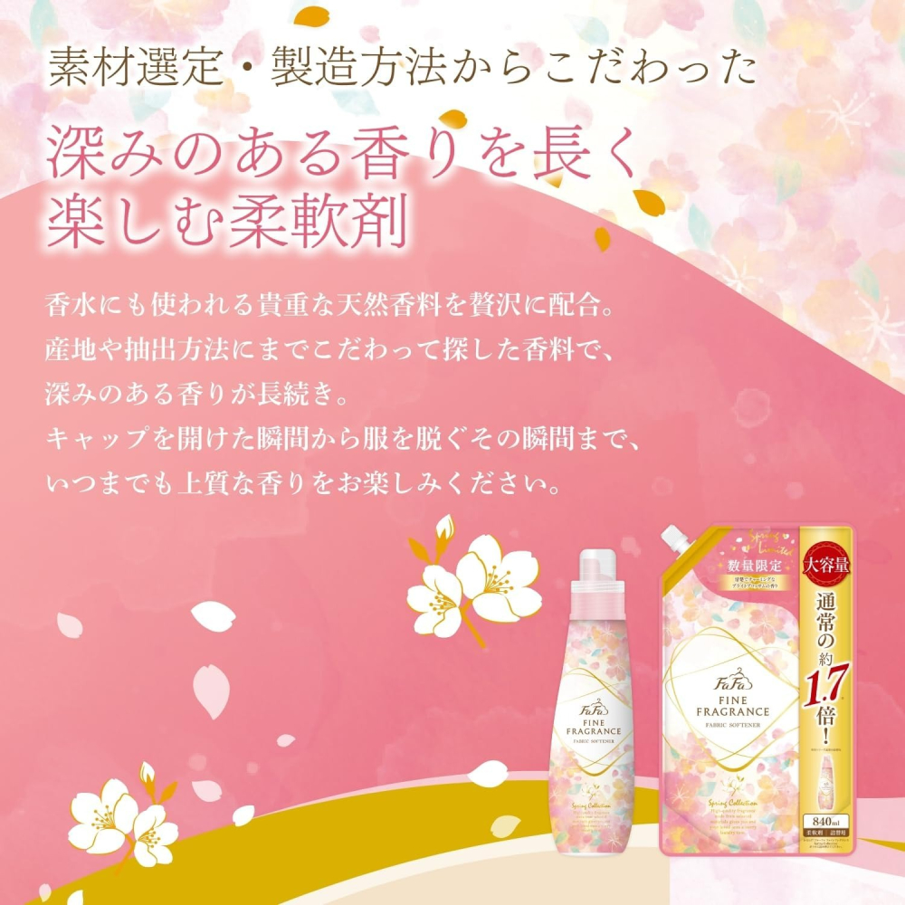 日本 NS FaFa 小熊 香氛 香水 衣物 柔軟精 600ml 多款任選-細節圖3